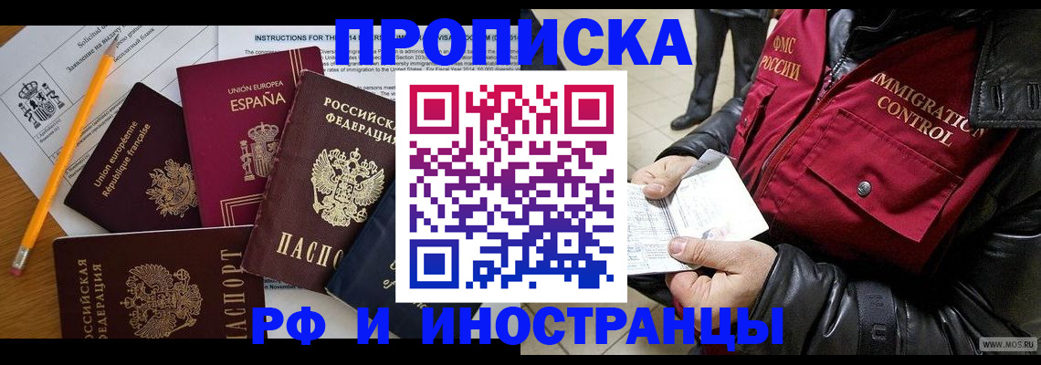 регистрация для школы в Долинске
